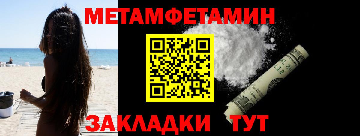 Alpha PVP Новый Уренгой