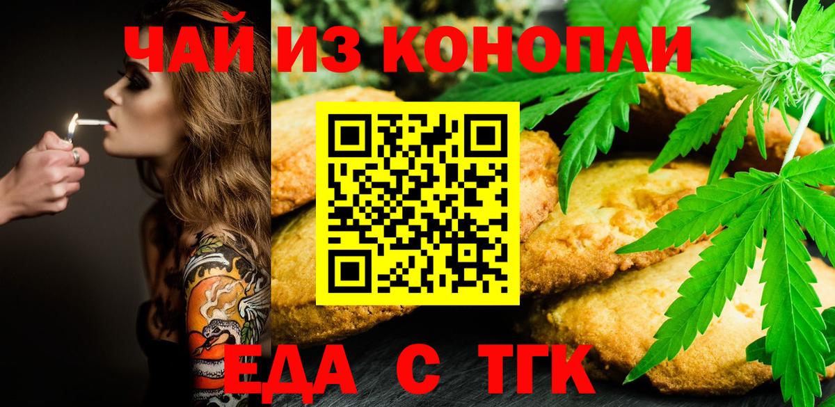 Новый Уренгой  Canna-Cookies марихуана  Вход с VPN 
