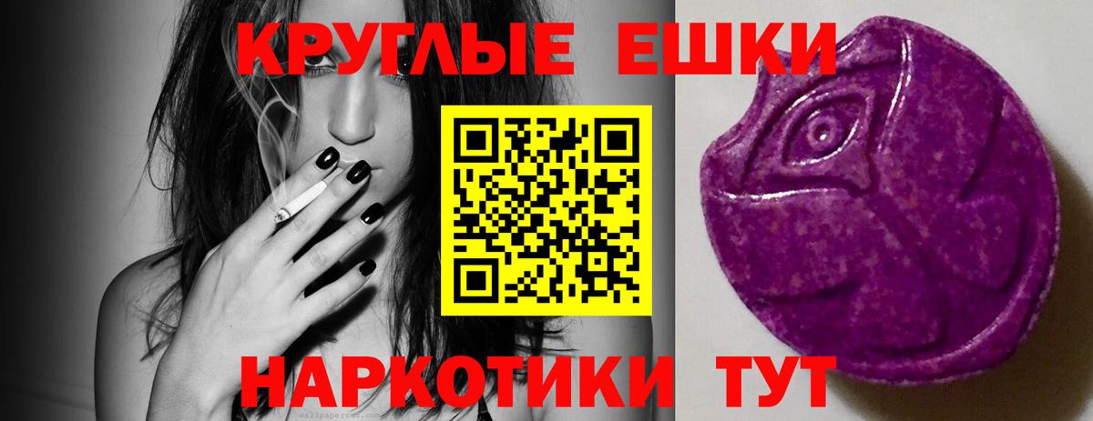 ЭКСТАЗИ бентли Новый Уренгой