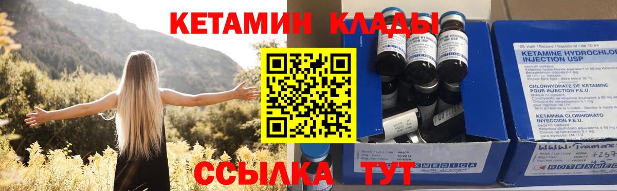 darknet клад  Вход с VPN  Новый Уренгой  Кетамин ketamine  КЕТАМИН ketamine 