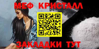 первитин Среднеуральск