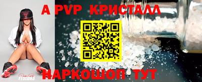 первитин Среднеуральск