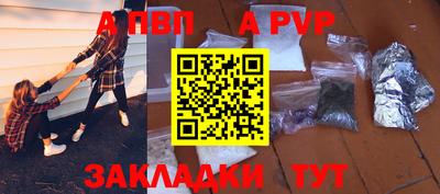 мдма Старая Купавна