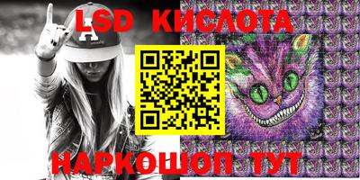 мдма Старая Купавна