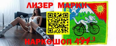 кокаин Ставрополь