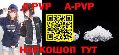 кокаин Ставрополь