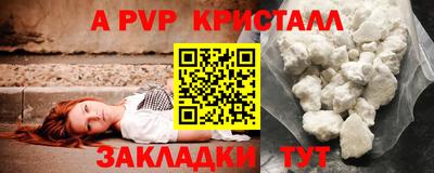 первитин Среднеуральск