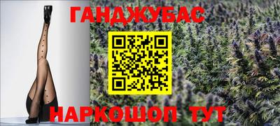кокаин Ставрополь