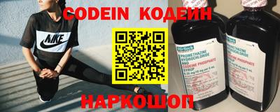 мдма Старая Купавна