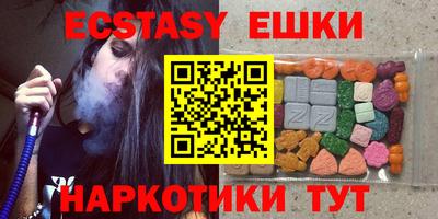 кокаин Ставрополь