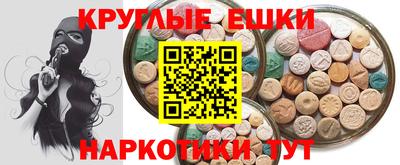 мдма Старая Купавна