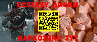 мдма Старая Купавна