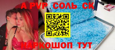кокаин Ставрополь