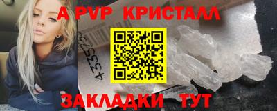 мдма Старая Купавна