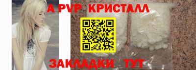 мдма Старая Купавна