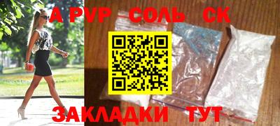 первитин Среднеуральск