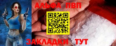 мдма Старая Купавна
