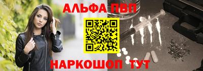 кокаин Ставрополь