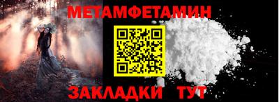 кокаин Ставрополь