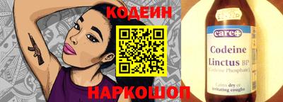 кокаин Ставрополь