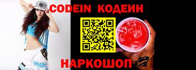 кокаин Ставрополь