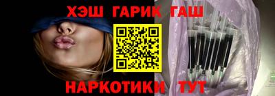 кокаин Ставрополь