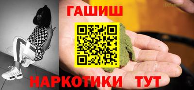 мдма Старая Купавна