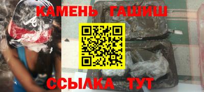 кокаин Ставрополь