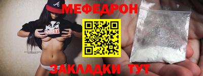 мдма Старая Купавна