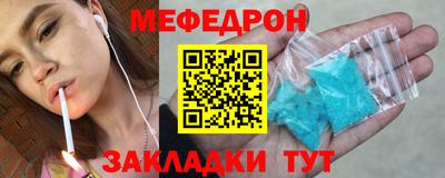 мдма Старая Купавна
