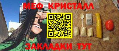 мдма Старая Купавна