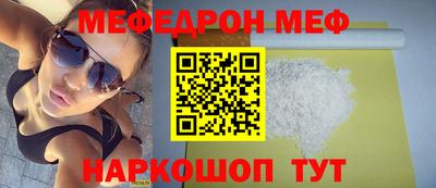 кокаин Ставрополь