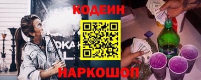 кокаин Ставрополь