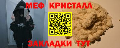 мдма Старая Купавна