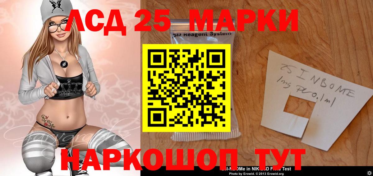 Новый Уренгой  Лсд 25 экстази ecstasy  Вход с VPN 