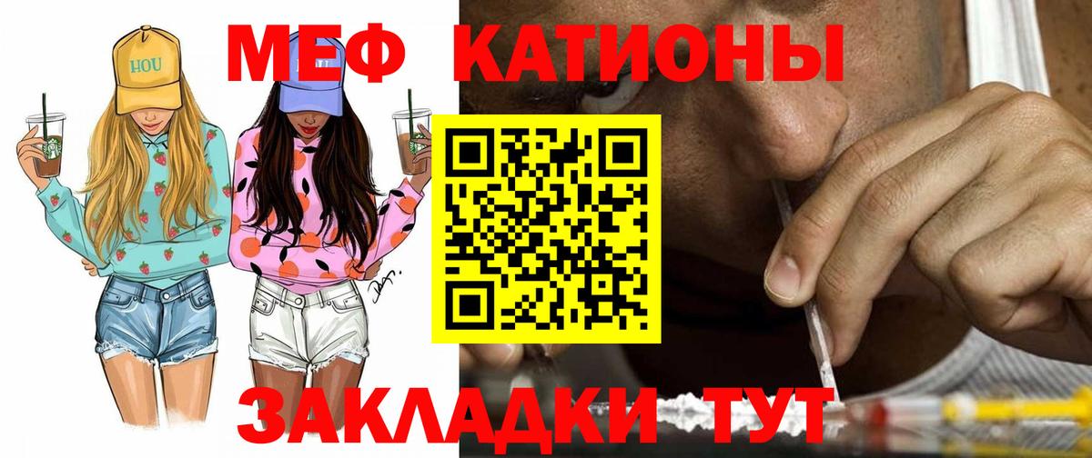 МЕФ Новый Уренгой
