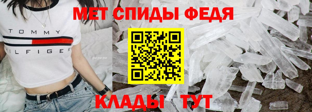 Метамфетамин Methamphetamine Новый Уренгой
