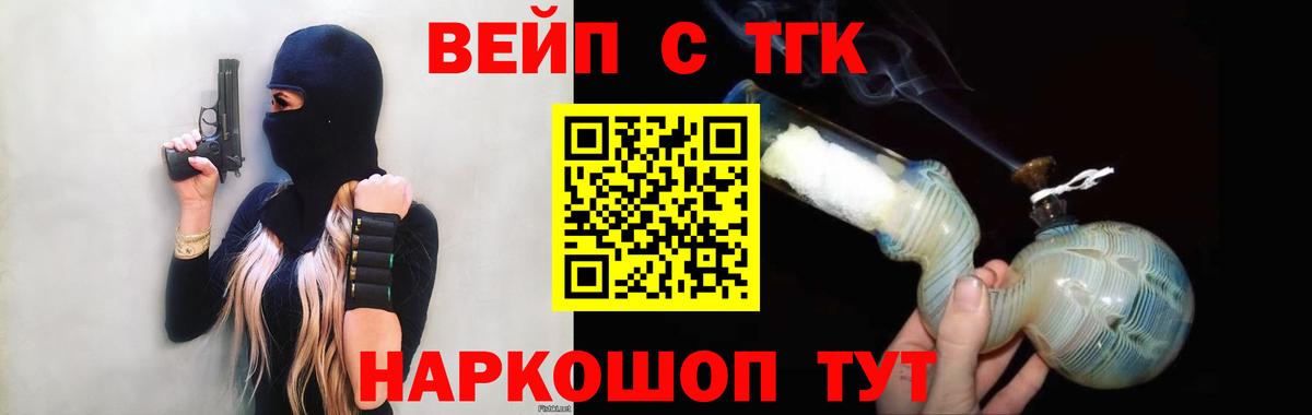 Дистиллят ТГК Wax  Дистиллят ТГК THC oil  Вход с VPN  Новый Уренгой 