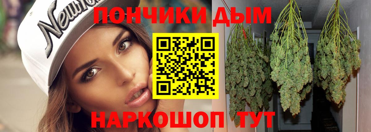 Бошки марихуана Bruce Banner Новый Уренгой